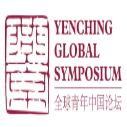 Yenching Global Symposium Conference 2023 in China (Fully Funded)